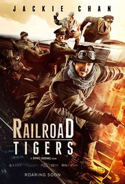 Railroad Tigers (2016)