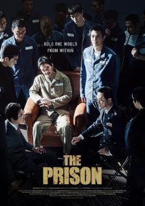 The Prison (2017)